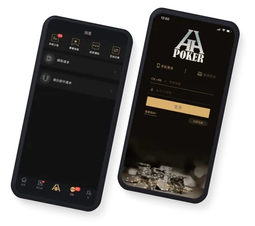 德州hhpoker